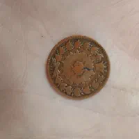 سکه 50 دیناری ناصرالدین شاه 1295|کلکسیون سکه، تمبر، اسکناس|بیرجند, |دیوار