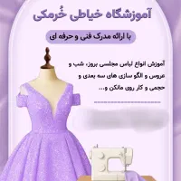 طراحی بنر تبلیغاتی