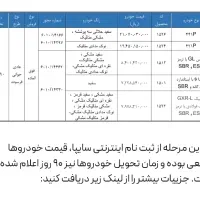 حواله اطلس فول