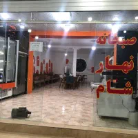 غذا ارزان شد