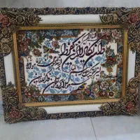 تابلو و این یکاد