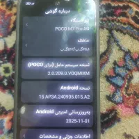 گوشی شیامی PocoM7Pro5G|موبایل|قم, سید معصوم|دیوار