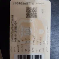 موتور کویر C2 تیپ 2 مدل 1403|موتورسیکلت|فولادشهر, B2|دیوار