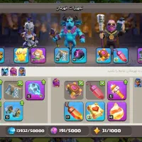 اکانت ۱۸کلش اف کلنس|کنسول، بازی ویدئویی و آنلاین|تهران, فلاح|دیوار