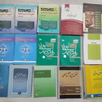 کتاب آزمونی مدنی ،جزا ،تجارت|کتاب و مجله آموزشی|قوچان, |دیوار