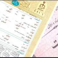 زمین سند دار ویلایی شهرکی تهراندشت / مالک|فروش زمین و ملک کلنگی|تهران, آبشار|دیوار