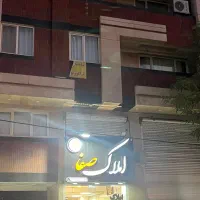 فروش فوری واحد ۱۴۰متری آزادگان خ ۲۵ بهار