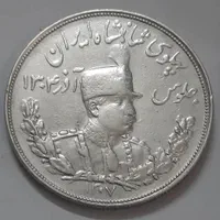 سکه‌های نقره|کلکسیون سکه، تمبر، اسکناس|تهران, هفت چنار|دیوار