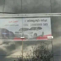 طراحی بنر|خدمات رایانه‌ای و موبایل|کرمان, |دیوار