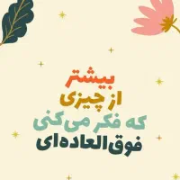 ادمین پیج اینستاگرام هستم