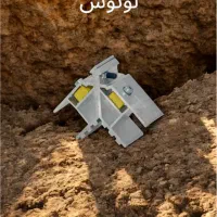 تولید و فروش انواع یراق الات الومینیوم|عمدهفروشی|اصفهان, گرکان|دیوار