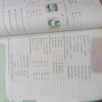 کتاب مبتکران عربی|کتاب و مجله آموزشی|اسلامشهر, شهرک واوان|دیوار