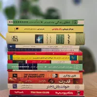 ۱۵ جلد کتاب روان شناسی کاملا نو