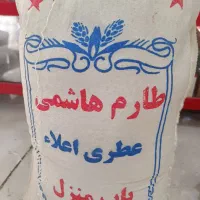 برنج ایرانی ضمانت قیمت و کیفیت