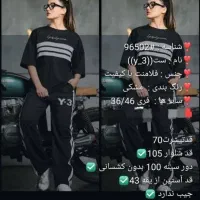 انواع لباس های زنانه|لباس|شادگان, |دیوار