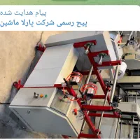 رول کن ۵کاره دولاین هوشمند