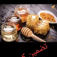 تضمین کیفیت|خوردنی و آشامیدنی|شیراز, شهرک مدرس|دیوار