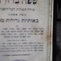 کتاب سیدور دعا|کتاب و مجله مذهبی|تهران, ارامنه|دیوار