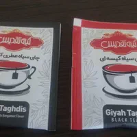 چای سیاه ۷۵۰ عددی