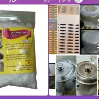 رگال|بندرخت و رخت‌آویز|سبزوار, سجاد|دیوار