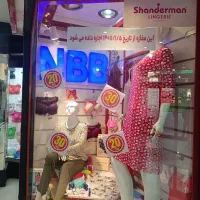 اجاره یکباب مغازه جهت لباس زیر زنانه