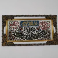 تابلو فرش سایز بزرگ