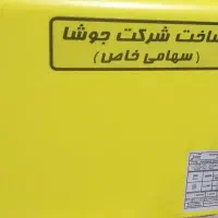 جوشکاری و آهنگری سیار