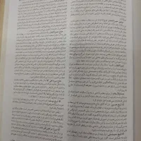 مذاکرات مجلس اول مشروطه|کتاب و مجله تاریخی|اصفهان, شفق|دیوار