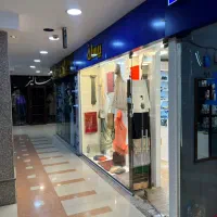 مغازه شال و روسری سیتی سنتر مهزیار