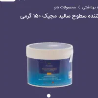 تمیز کننده ی وبراق کننده ی سطح گاز سینک  ظرفشویی