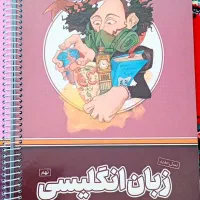 پکیج آموزشی پرش نهم|کتاب و مجله آموزشی|کرمانشاه, |دیوار