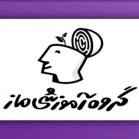 پنل و کانال پایه های ششم و نهم از تمامی موسسات
