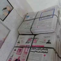خرید و فروش روزنامه باطله. کتاب و مجله|عمده‌فروشی|اصفهان, خیادان|دیوار
