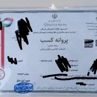 گروه فیلم وعکس رخ تقدیم میکند|خدمات پذیرایی، مراسم|مشهد, پروین اعتصامی|دیوار