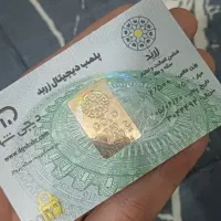 2نیم گرمی زربد