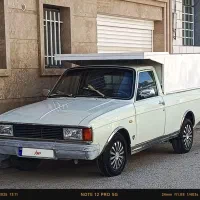 وانت پیکان مدل93