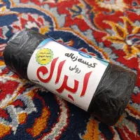 پلاستیک زباله رولی|لوازم نظافت|اصفهان, مولوی|دیوار