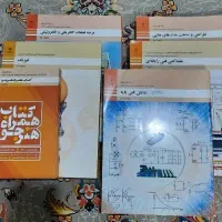 کتاب های دهم رشته الکترونیک
