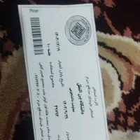 بلیط استخر