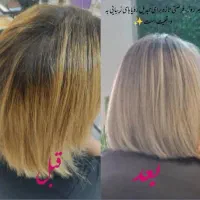 رنگ مو برای تکمیل اینستا گرام فقط هزینه مواد|خدمات آرایشگری و زیبایی|کهریزک, |دیوار