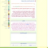 وام ازدواج ۳۵۰ میلیون