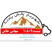 بازاریاب و سرپرست فروش کارکرده