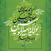 سنگ در نجف 3 تا 4 کیلو میشه معاوضه با انگشتر عقیق