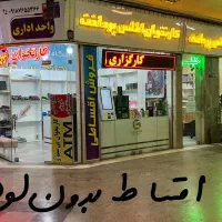 کارتخوان سیمکارتی / انتن دهی همه جای ایران بزرگ|خدمات مالی، حسابداری، بیمه|اراک, |دیوار