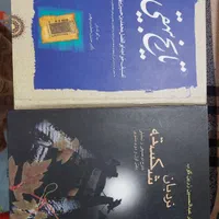 تعدادی کتاب بعضا نو در ضمینه ادبیات