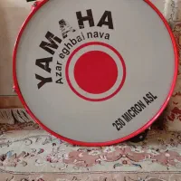 طبل