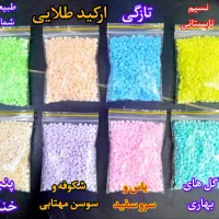 بوستر خوشبو کننده لنور|مواد شوینده و دستمال کاغذی|قم, باغ شازده|دیوار