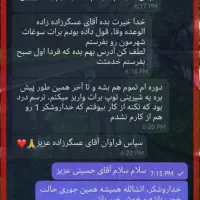 ترک اعتیاد / مخصوص مشاغل خاص/ بدون درد وبستری|خدمات آرایشگری و زیبایی|شیراز, پودنک|دیوار