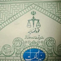 زمین روستایی هزار متری|فروش زمین و ملک کلنگی|امیرآباد, |دیوار