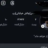 پیج اینستا(بلاگری) و کانال تلگرام